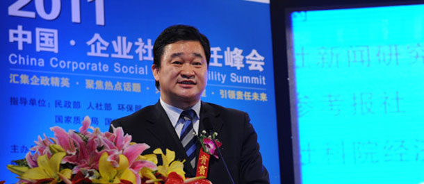 田舒斌總裁主題發(fā)言