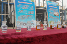 中國(guó)石化石家莊煉化生物柴油樣品展示