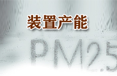 爭議油品質量 機構稱油品升級阻力重重