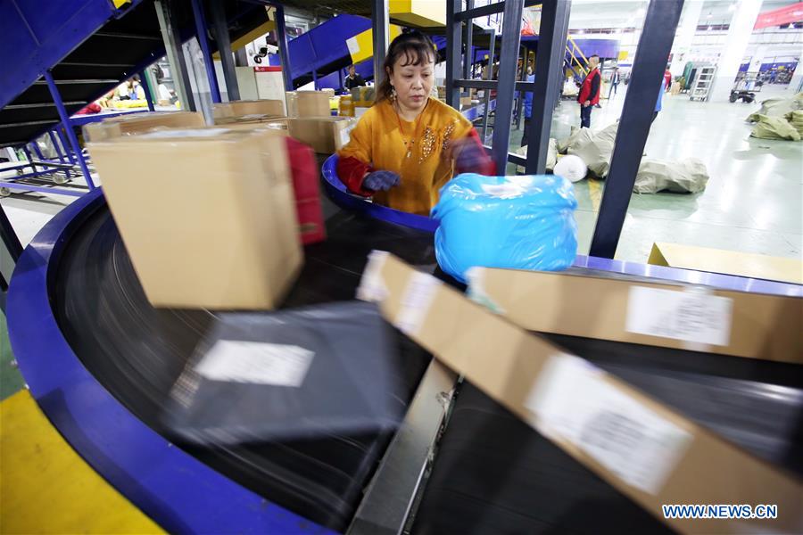 #CHINA-ONLINE SHOPPING PROMOTION-DELIVERY (CN)