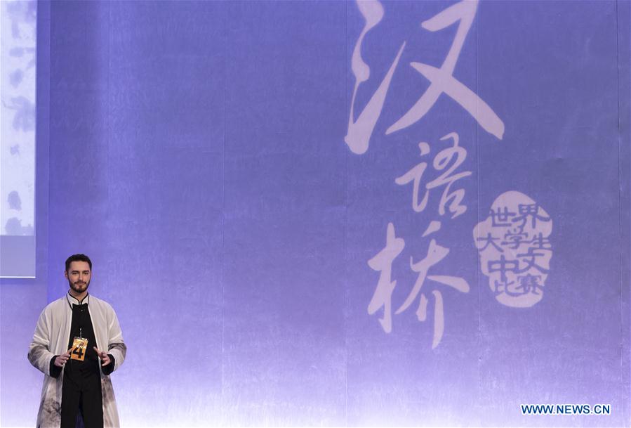 BRITAIN-LONDON-CHINESE BRIDGE-CHINESE PROFICIENCY COMPETITION-UK REGIONAL FINAL