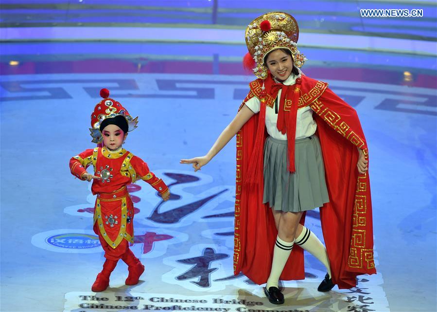 CHINA-HENAN-ZHENGZHOU-CHINESE LANGUAGE COMPETITION-CLOSING (CN)