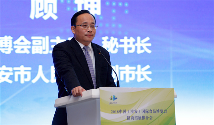 中國(淮安)國際食品博覽會組委會副主席兼秘書長顧坤