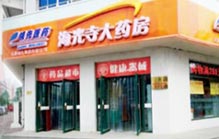 領先集團單位內幕交易被查