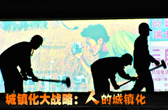 中國將合理控制特大城市規(guī)模尋求城鎮(zhèn)化科學(xué)發(fā)展