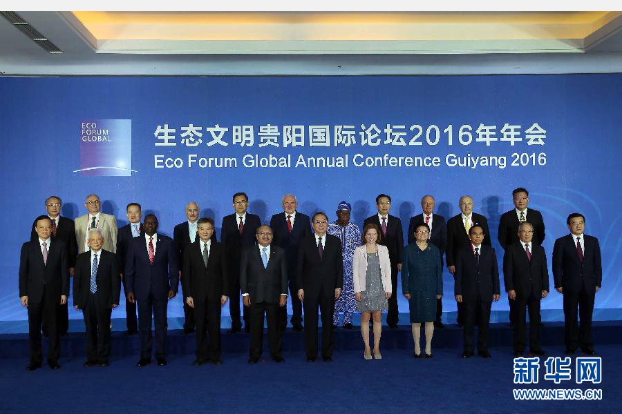 7月9日，生態文明貴陽國際論壇2016年年會在貴陽開幕，中共中央政治局常委、全國政協主席俞正聲出席開幕式并發表主旨演講。這是開幕式前，俞正聲與中外嘉賓等合影。新華社記者 劉衛兵 攝