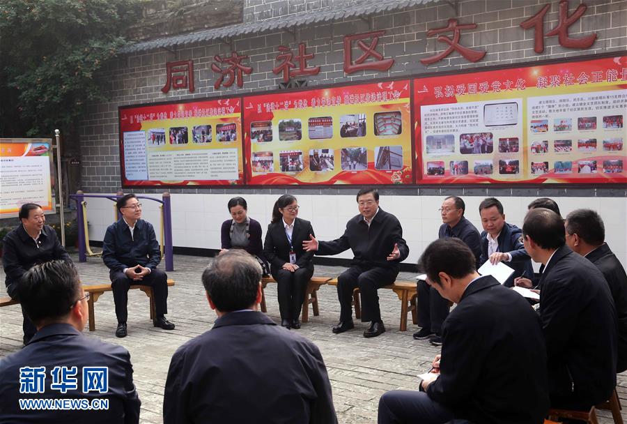 這是11月21日，張德江來到宜賓李莊鎮(zhèn)同濟社區(qū)，了解社區(qū)的工作情況。 新華社記者 劉衛(wèi)兵 攝 