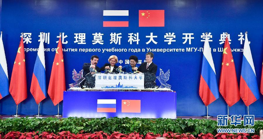 9月13日,中國(guó)國(guó)務(wù)院副總理、中俄人文合作委員會(huì)中方主席劉延?xùn)|在深圳與俄羅斯副總理、委員會(huì)俄方主席戈洛杰茨共同出席深圳北理莫斯科大學(xué)開(kāi)學(xué)典禮。新華社記者 毛思倩 攝 9月13日,中國(guó)國(guó)務(wù)院副總理、中俄人文合作委員會(huì)中方主席劉延?xùn)|在深圳與俄羅斯副總理、委員會(huì)俄方主席戈洛杰茨共同出席深圳北理莫斯科大學(xué)開(kāi)學(xué)典禮。新華社記者 毛思倩 攝