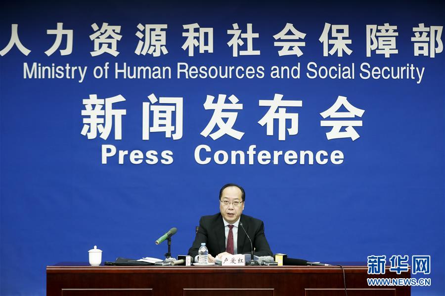 (社會(huì))(1)2017年我國(guó)城鎮(zhèn)新增就業(yè)1351萬(wàn)人