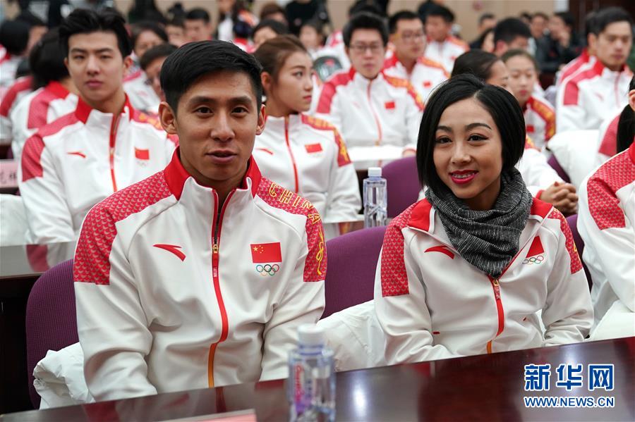 （新華全媒頭條&middot;圖文互動(dòng)）（3）同筑冰雪強(qiáng)國夢&mdash;&mdash;寫在中國冬奧健兒出征前夕