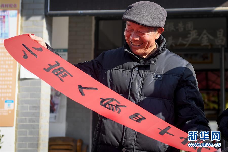 （新華全媒頭條&middot;紀(jì)念改革開放40年特稿&middot;圖文互動(dòng)）（8）向著新航程揚(yáng)帆奮進(jìn)！&mdash;&mdash;從小崗精神看中國改革開放40年