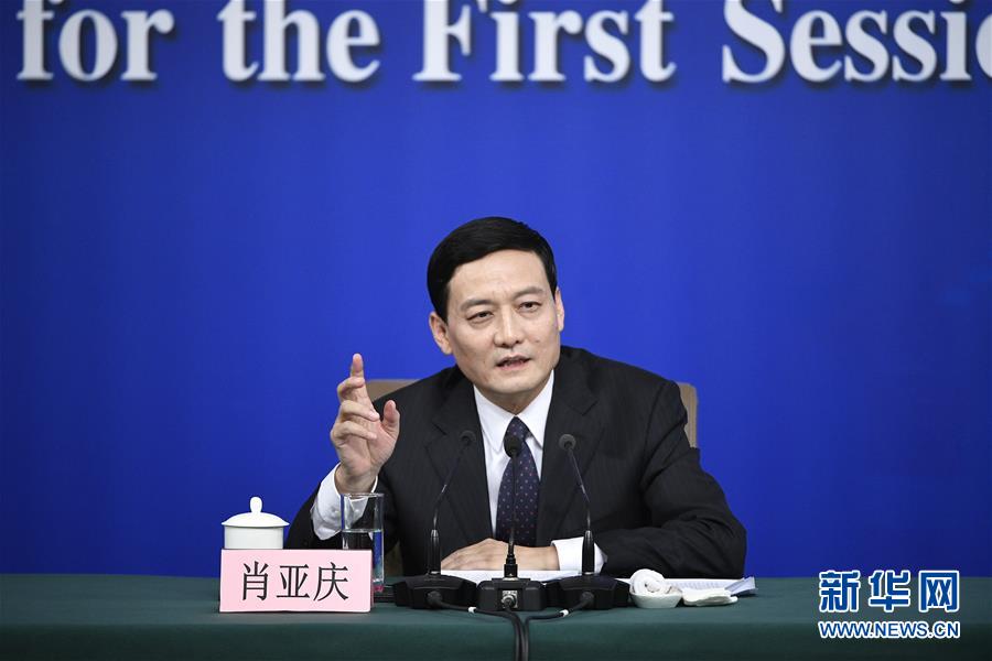 （兩會&middot;XHDW）（5）國務院國資委主任肖亞慶等就&ldquo;國有企業改革發展&rdquo;答記者問