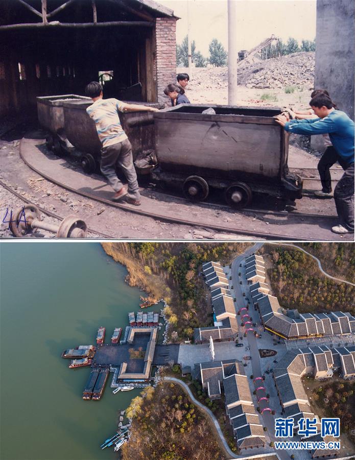 (新華全媒頭條·圖文互動)(2)城市重生的徐州邏輯——資源枯竭城市的轉(zhuǎn)型之道