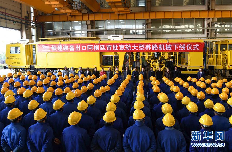 (新華全媒頭條·圖文互動)(2)舵穩(wěn)當奮楫 風勁好揚帆——寫在習近平主席提出中拉命運共同體理念五周年之際