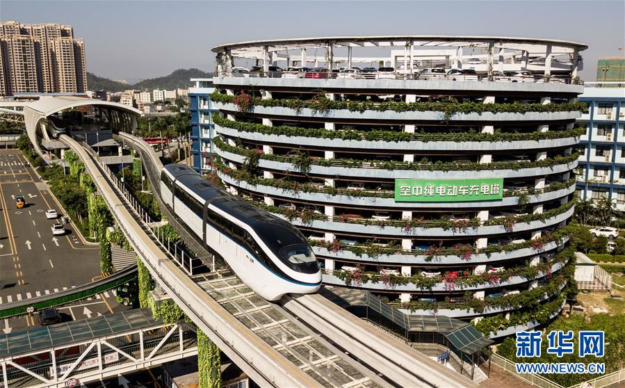 (壯麗70年·奮斗新時代——共和國發展成就巡禮·圖文互動)(4)南粵譜寫新篇章 敢為人先再出發——廣東70年跨越式發展紀實