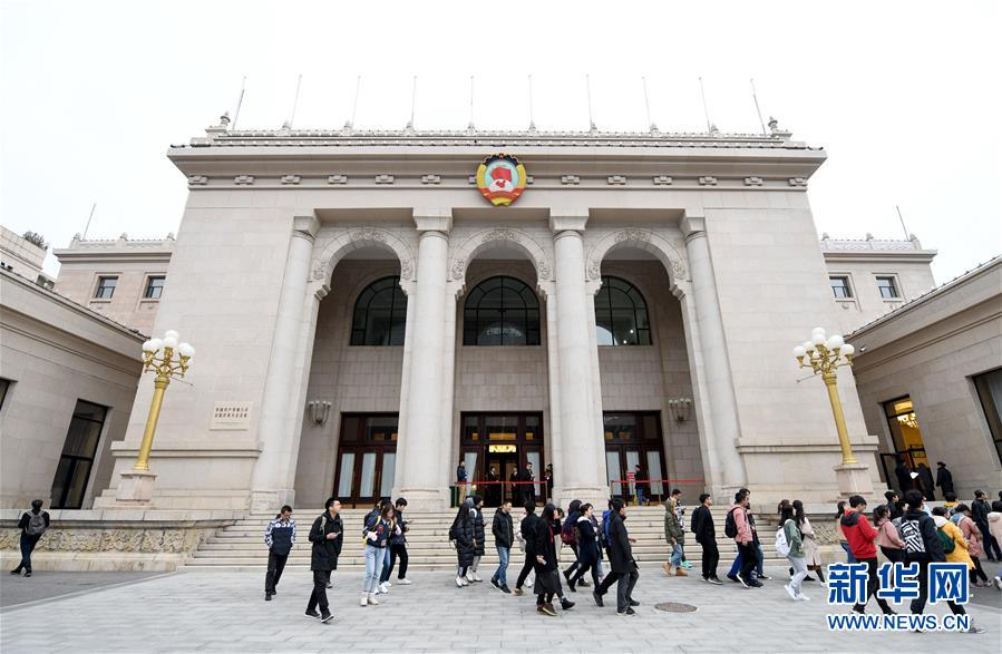 (時政)(1)全國政協機關首次舉辦公眾開放日活動