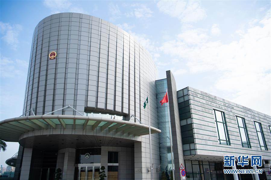 (澳門回歸20周年·新華全媒頭條·圖文互動(dòng))(7)回歸20年,南海明珠綻放璀璨光芒——澳門特色“一國(guó)兩制”成功實(shí)踐紀(jì)實(shí)