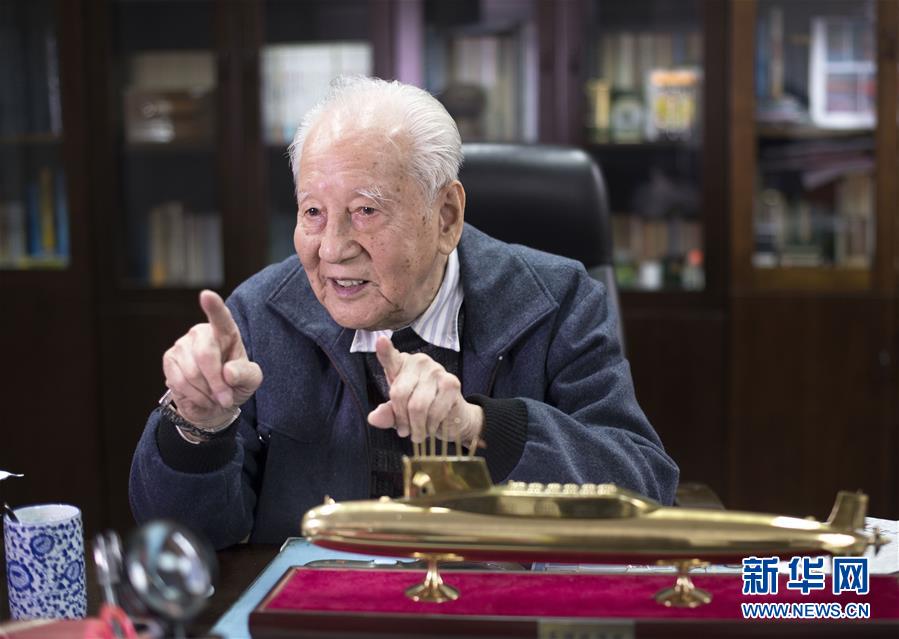 （今日關注&middot;科技獎勵大會&middot;圖文互動）（2）此生屬于祖國，此生無怨無悔&mdash;&mdash;隱身30年的中國核潛艇先驅黃旭華