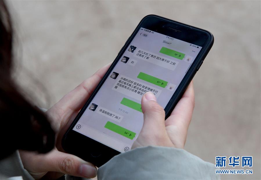 （聚焦疫情防控&middot;圖文互動）（7）女研究生在縣級醫院治愈：&ldquo;我能挺過來，其他人也可以&rdquo;