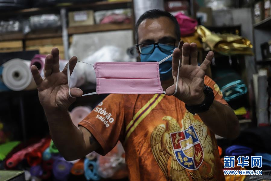 （海外抗疫故事&middot;圖文互動(dòng)）（3）通訊：自制口罩回饋社會(huì)&mdash;&mdash;巴西桑巴舞校&ldquo;巧手抗疫&rdquo;