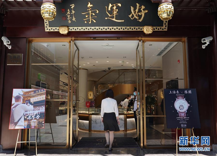 (新華全媒頭條·圖文互動)(3)“風”起“云”涌 中國品牌在全球戰“疫”中崛起