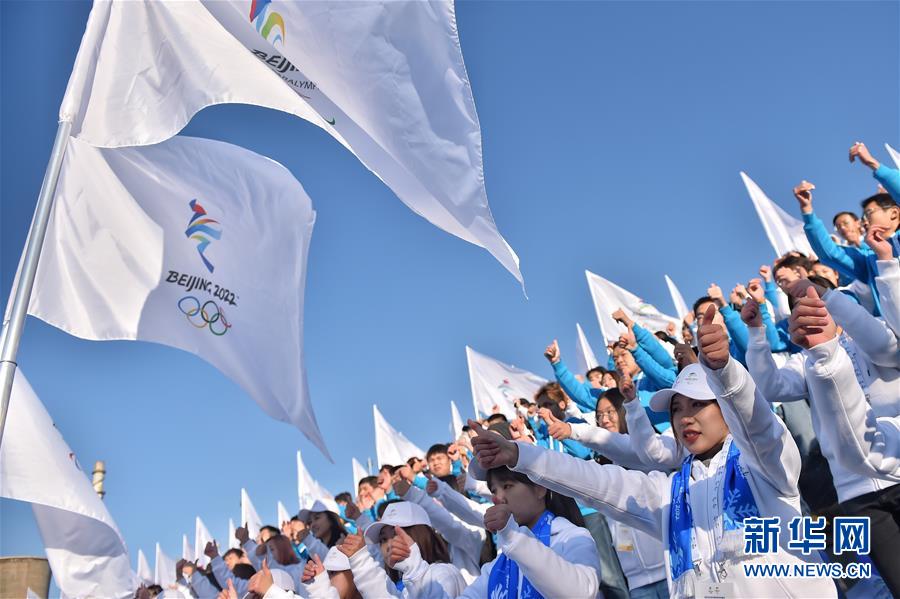 （新華全媒頭條&middot;圖文互動）（11）扎實推進籌辦，不負青春韶華&mdash;&mdash;北京冬奧會籌辦備戰克服疫情影響平穩推進