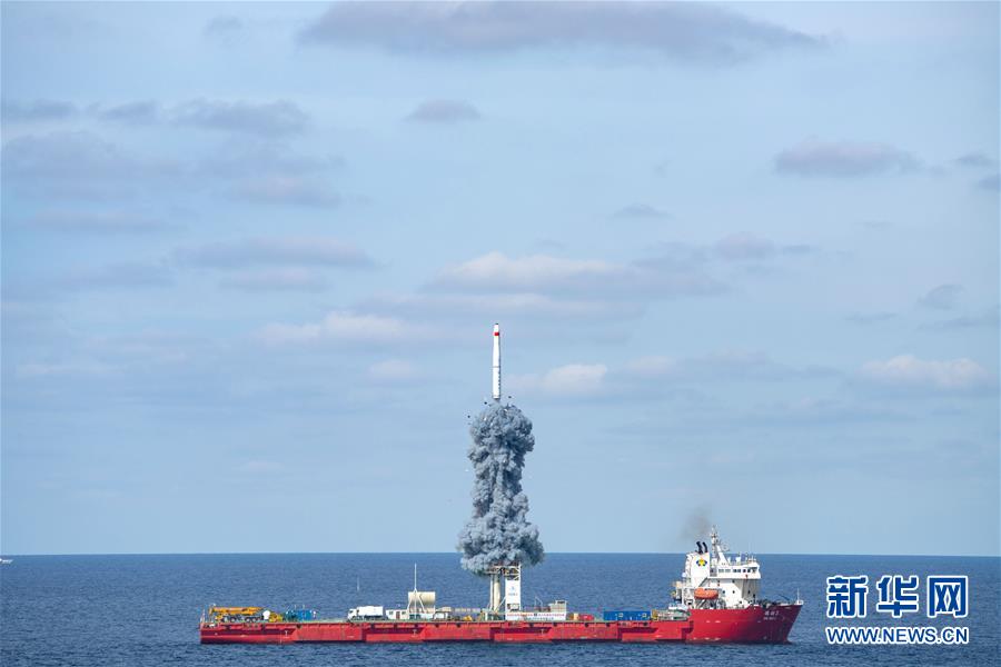 (圖文互動(dòng))(3)一箭九星!我國(guó)在黃海海域成功發(fā)射“吉林一號(hào)”高分03-1組衛(wèi)星