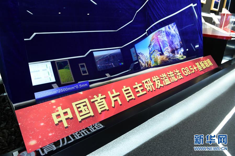 (新華全媒頭條·走向我們的小康生活·圖文互動)(2)科技點亮美好生活——安徽科技創(chuàng)新集聚小康“新”動能