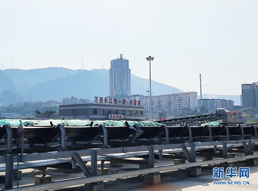 (走向我們的小康生活·決戰決勝脫貧攻堅·圖文互動)(1)“萬里長江第一港”的新藍圖