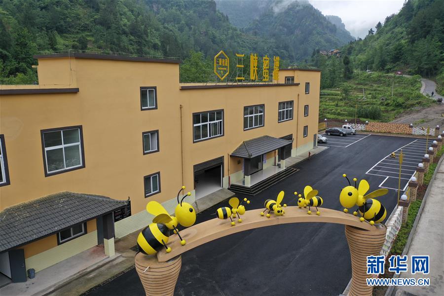 （集中連片特困地區貧困村調研行&middot;圖文互動）（3）脫貧路上&ldquo;跑&rdquo;出幸福生活&mdash;&mdash;重慶石柱土家族自治縣華溪村脫貧調查