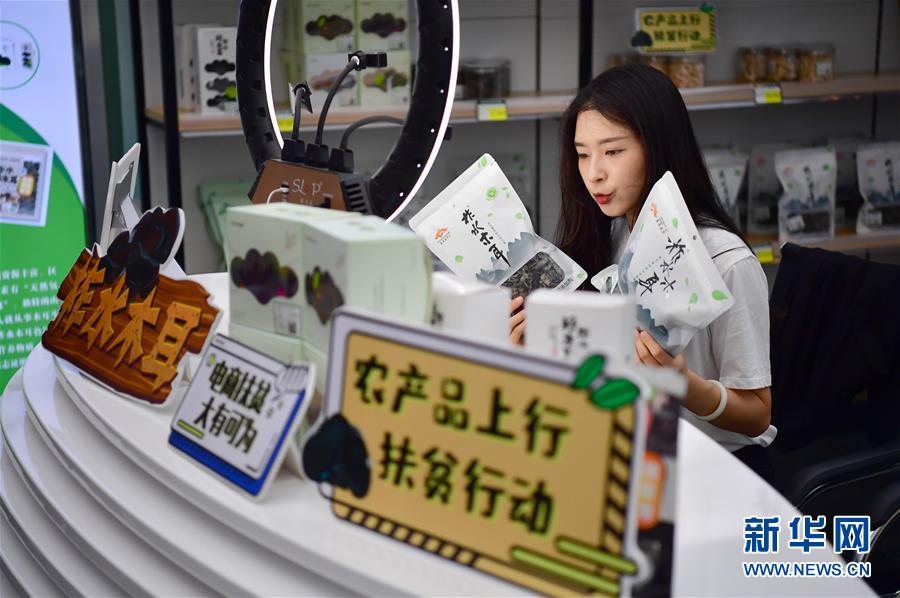 （新華全媒頭條&middot;圖文互動）（6）擘畫新藍圖 開啟新征程&mdash;&mdash;寫在黨的十九屆五中全會召開之際