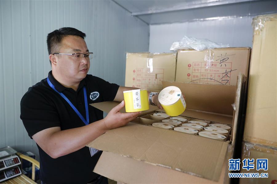 （鄉村振興&middot;圖文互動）（5）涼山深處有&ldquo;黃金&rdquo;