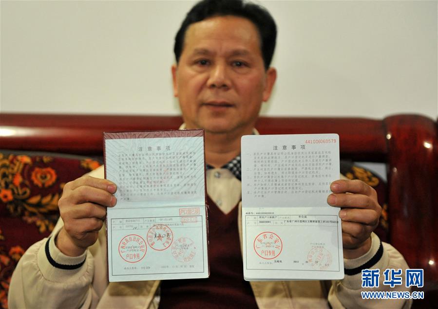 （總書(shū)記推動(dòng)的改革身邊事&middot;城鄉(xiāng)發(fā)展一體化改革篇）（2）特寫(xiě)：在大城市乘風(fēng)破浪的底氣&mdash;&mdash;&ldquo;95后&rdquo;農(nóng)民工蘇州落戶記