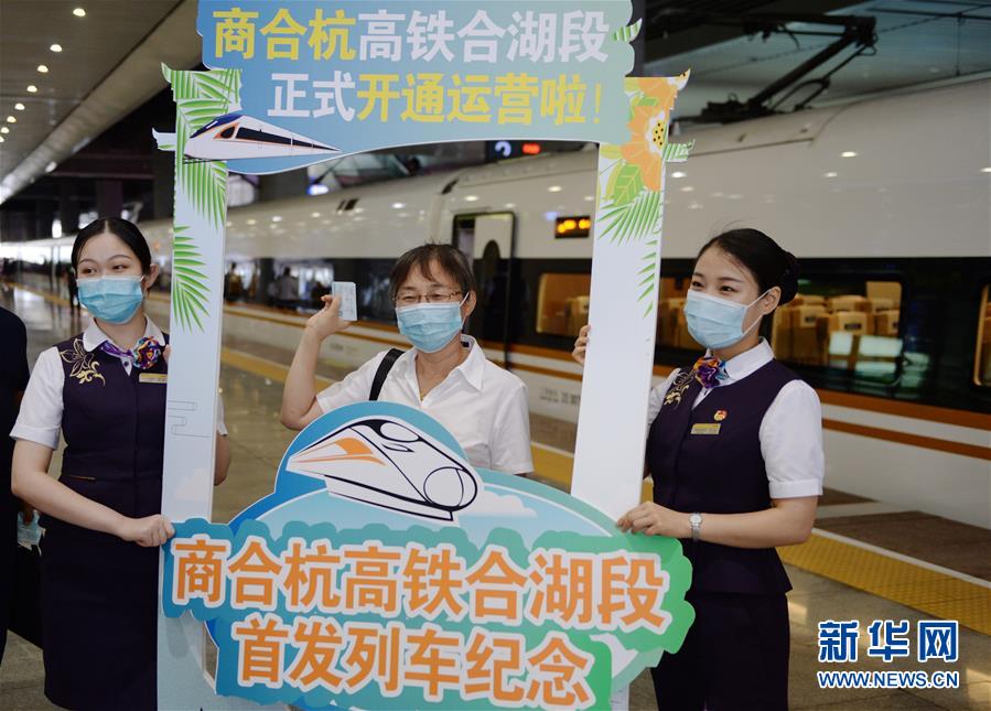 （在習近平新時代中國特色社會主義思想指引下&mdash;&mdash;新時代新作為新篇章&middot;習近平總書記關(guān)切事&middot;圖文互動）（4）長三角的新答卷&mdash;&mdash;&ldquo;十三五&rdquo;收官之年的長三角一體化新故事