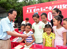 合肥：紅色收藏迎&ldquo;七一&rdquo;