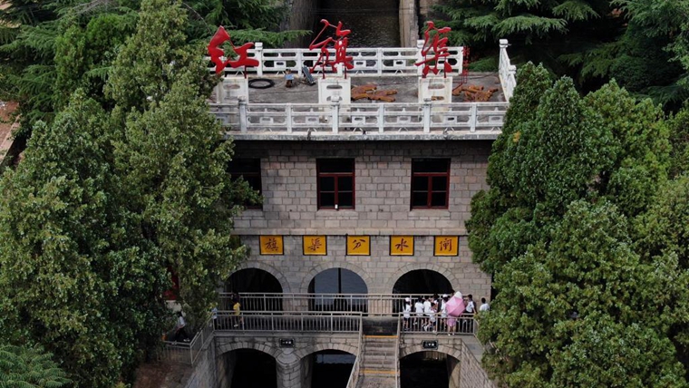 艱苦創業 團結協作&mdash;&mdash;紅旗渠精神述評