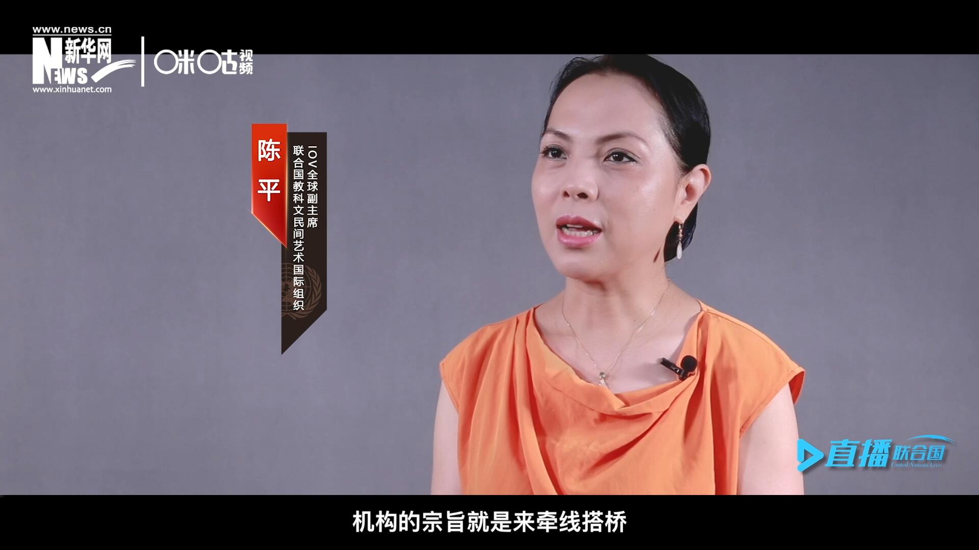 在陳平的不懈努力下，中國獲得了作為主賓國參加多卡蒂國際傳統(tǒng)街頭游戲藝術(shù)節(jié)的機(jī)會。