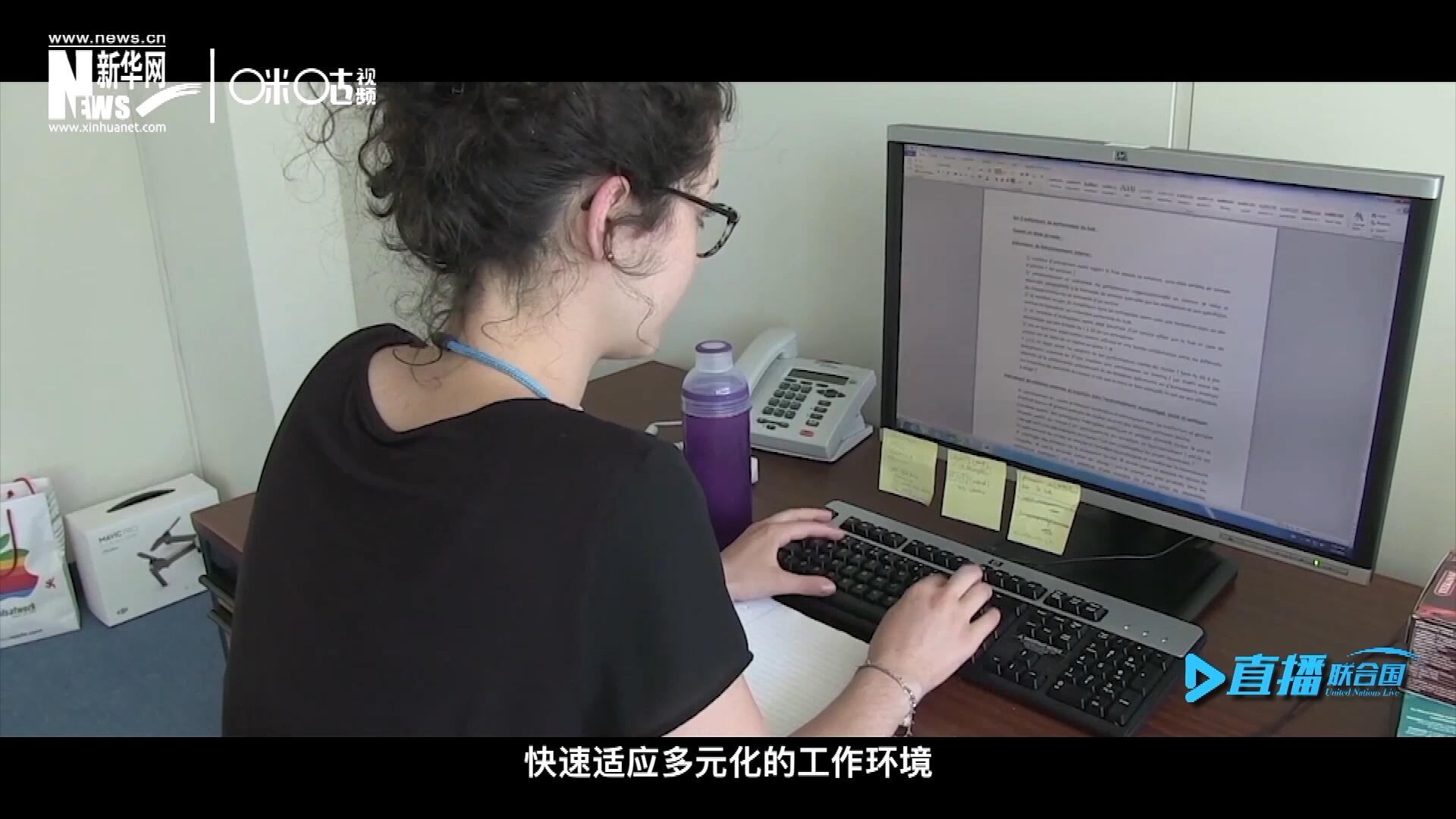 這些年輕人常常會(huì)面對(duì)極大的工作壓力與挑戰(zhàn)。敢于接受挑戰(zhàn)是對(duì)實(shí)習(xí)生工作能力的認(rèn)可，也是對(duì)他們專業(yè)水準(zhǔn)的一次錘煉。