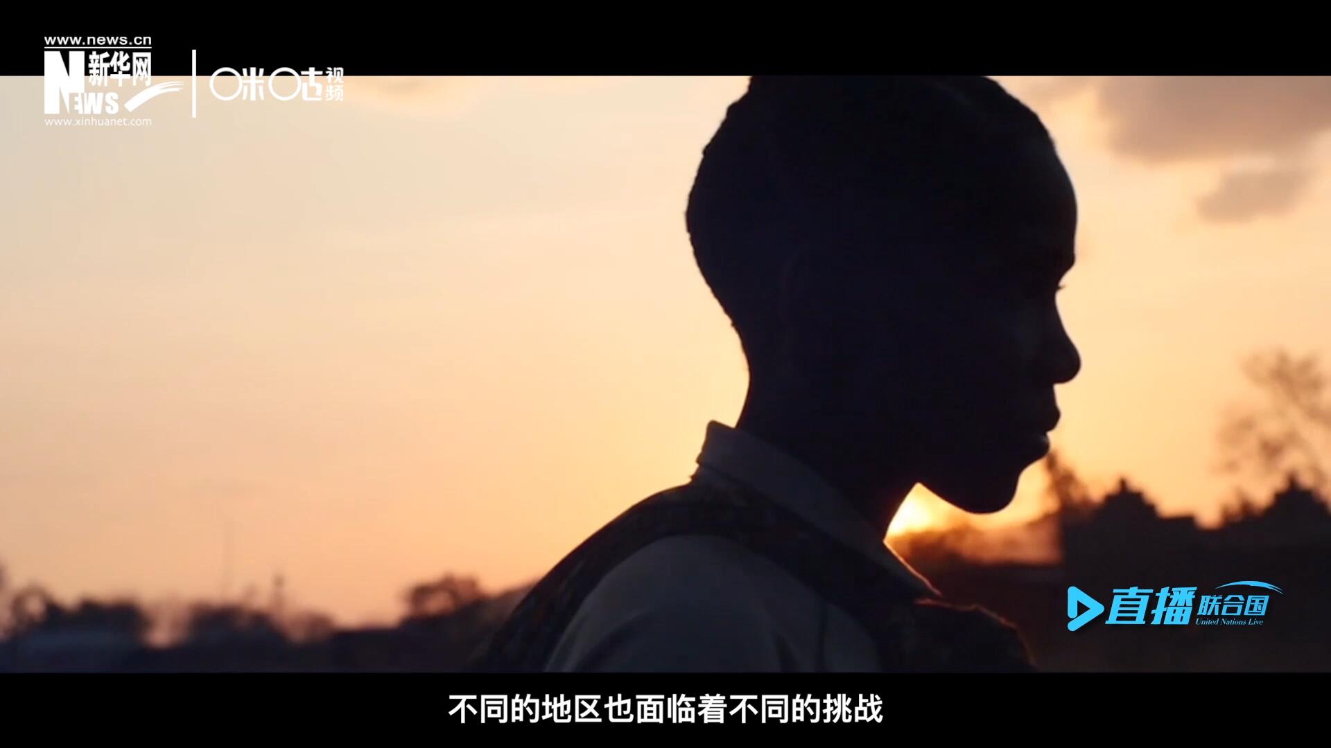 世界的發(fā)展極度不均衡，不同的地區(qū)面臨著不同的挑戰(zhàn)。