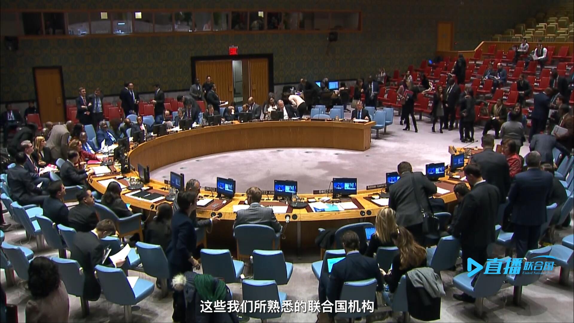 聯(lián)合國(guó)大會(huì)、經(jīng)社理事會(huì)、安理會(huì)、國(guó)際法院&hellip;&hellip;這些我們所熟悉的聯(lián)合國(guó)機(jī)構(gòu)每天都在運(yùn)轉(zhuǎn)著。
