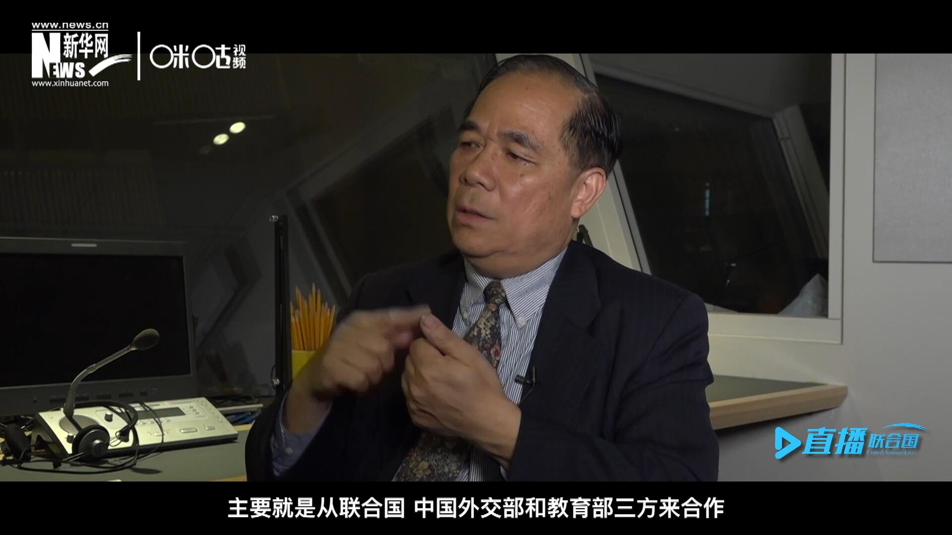 二十世紀(jì)的七十年代和八十年代，聯(lián)合國(guó)和當(dāng)時(shí)的北京外國(guó)語(yǔ)學(xué)院開(kāi)辦了一個(gè)聯(lián)合國(guó)譯員訓(xùn)練班。