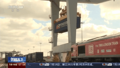 中歐班列累計(jì)開行突破4.1萬(wàn)例：延續(xù)增長(zhǎng)勢(shì)頭 打造貿(mào)易暢通&ldquo;穩(wěn)定器&rdquo;