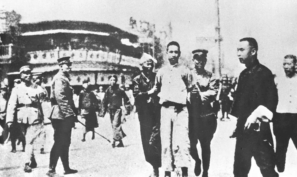 1927年4月12日 &ldquo;四?一二&rdquo;反革命政變，國民黨反動派捕殺大批共產黨員和工人、學生、群眾