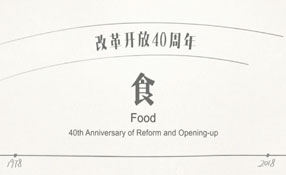 你的童年，有大白兔奶糖嗎？