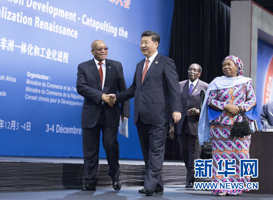 12月4日,國家主席習近平在約翰內(nèi)斯堡出席中非領(lǐng)導人與工商界代表高層對話會暨第五屆中非企業(yè)家大會閉幕式并發(fā)表題為《攜手共進,譜寫中非合作新篇章》的重要講話。新華社記者 黃敬文 攝
12月4日,國家主席習近平在約翰內(nèi)斯堡出席中非領(lǐng)導人與工商界代表高層對話會暨第五屆中非企業(yè)家大會閉幕式并發(fā)表題為《攜手共進,譜寫中非合作新篇章》的重要講話。新華社記者 黃敬文 攝