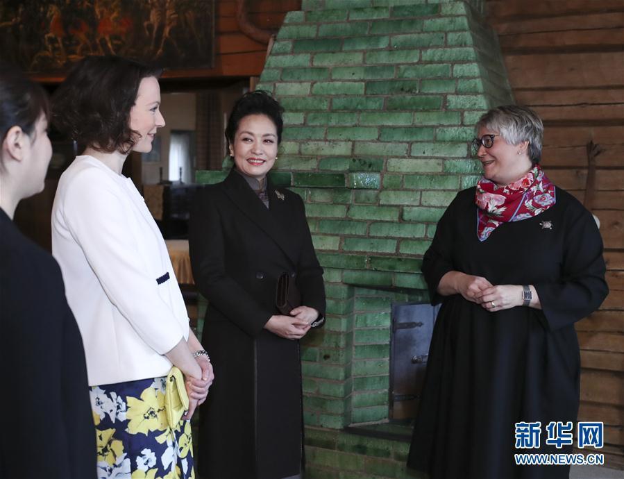 當(dāng)?shù)貢r(shí)間4月5日上午，國(guó)家主席習(xí)近平夫人彭麗媛參觀位于赫爾辛基以北圖蘇拉湖畔的西貝柳斯故居博物館。 新華社記者謝環(huán)馳攝 