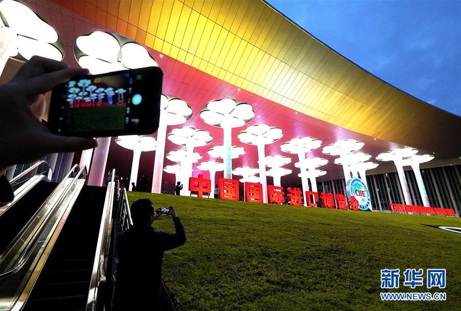 （新華全媒頭條&middot;圖文互動(dòng)）（6）一展匯世界&mdash;&mdash;寫(xiě)在首屆中國(guó)國(guó)際進(jìn)口博覽會(huì)開(kāi)幕之際