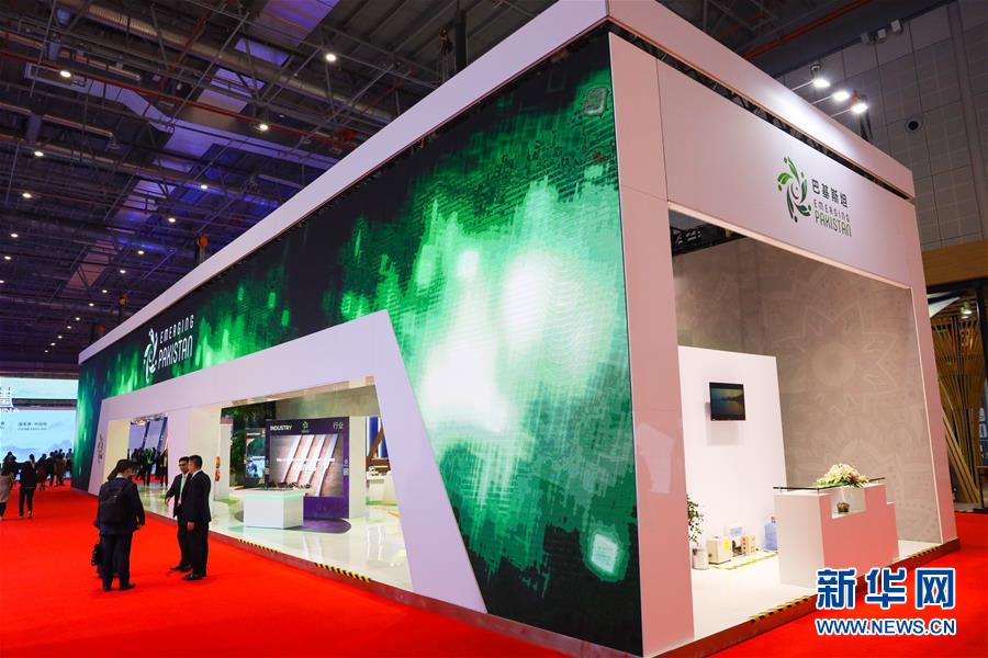 （新華全媒頭條&middot;圖文互動）（12）人間正道 浩蕩前行&mdash;&mdash;習(xí)近平主席出席首屆中國國際進口博覽會紀(jì)實