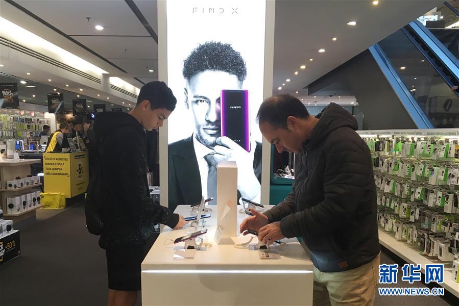 （國(guó)際）（2）當(dāng)西班牙遇見(jiàn)中國(guó)&ldquo;智&rdquo;造