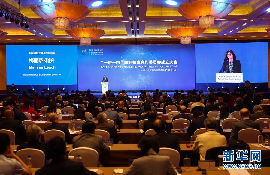 （XHDW）（3）&ldquo;一帶一路&rdquo;國(guó)際智庫(kù)合作委員會(huì)在京成立
